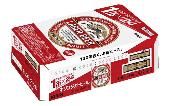 【定期便12回】キリンラガービール 350ml（24本）福岡工場産 ビール キリンビール お酒 アルコール飲料 12回お届け 代表的 爽やか 香り きめ細かい泡 飲みごたえ 晩酌 1年間 