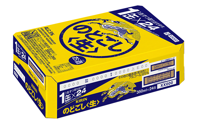 【定期便12回】キリンのどごし（生）350ml（24本）福岡工場産 ビール キリンビール お酒 アルコール飲料 12回お届け ゴクゴク 爽快 キレ さっぱり 飲みやすい ビール類 リニューアル 