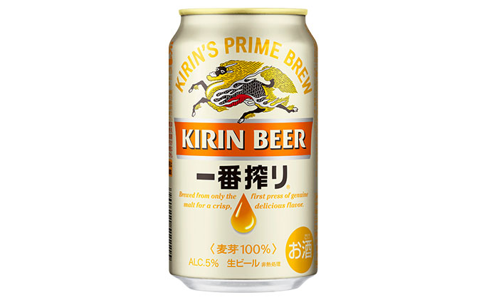 【定期便12回】キリン一番搾り 生ビール 350ml （48本）24本×2ケース 福岡工場産 ビール キリンビール お酒 アルコール飲料 お届け 一番搾り麦汁 麦100％ すみきった味わい 晩酌 飲み会 家飲み 宅飲み 