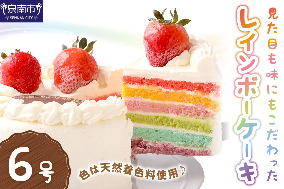 KALEDA FLAVORS レインボーケーキ フィギュア KALEDA FLAVORS レインボーケーキ フィギュア - メルカリ