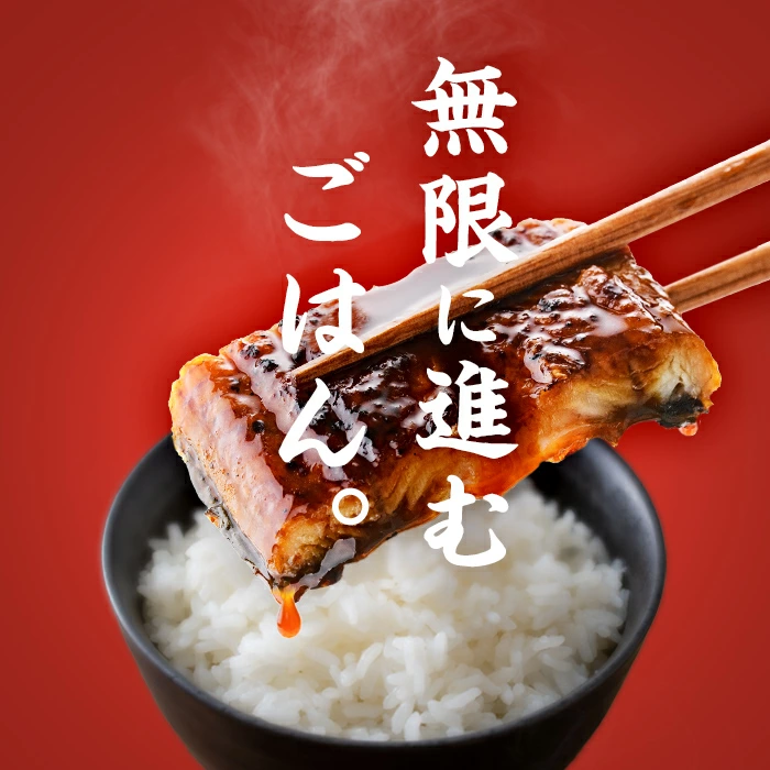 鹿児島県志布志市のふるさと納税 【数量限定】【志布志市制20周年記念】国産 八本木樽鰻の蒲焼(160g以上×5尾) うなぎ肝串4本セット 【ポータル限定】 b5-192-km