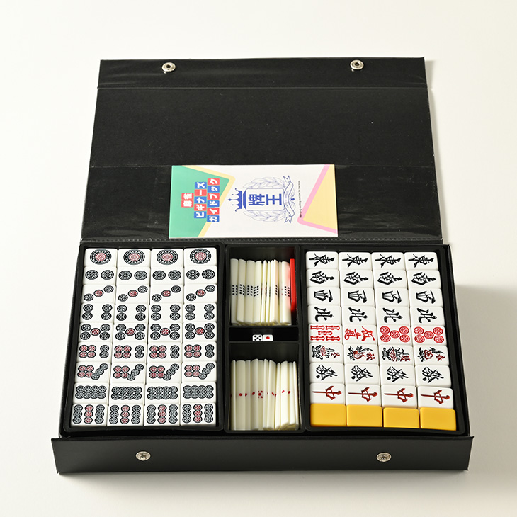 麻雀牌 AMOS BEGIN｜手積み麻雀 麻雀 マージャン プレゼント ギフト 和歌山