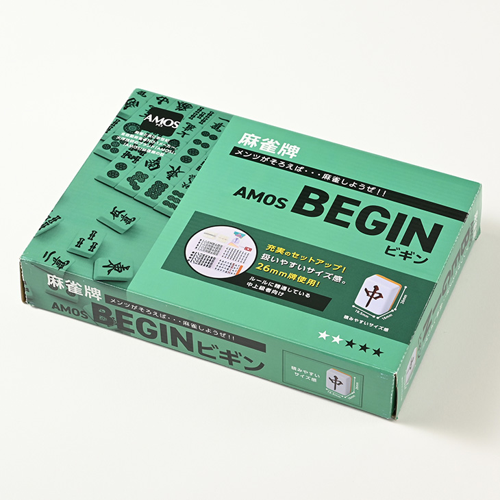 麻雀牌 AMOS BEGIN｜手積み麻雀 麻雀 マージャン プレゼント ギフト 和歌山