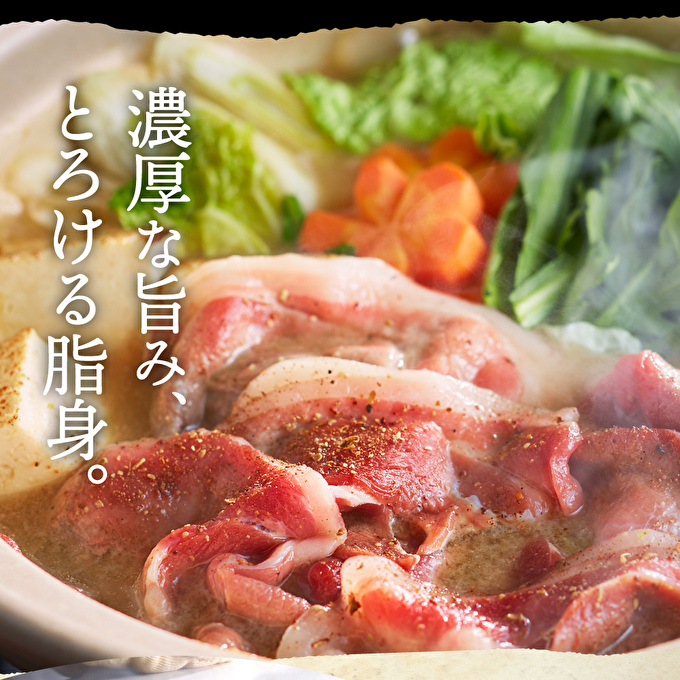  ぼたん鍋 セット 5～6人前[ 鍋 ジビエ 猪肉 ] お肉 味噌 みそ いのしし ぼたん味噌 