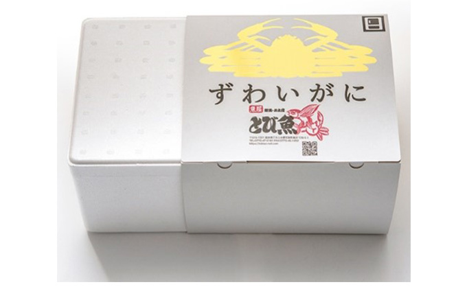 茹で越前ガニ【期間限定】食通もうなる本場の味をぜひ、ご堪能ください。セイコガニセット 約1.1kg＋セイコガニ3杯 越前がに 越前かに 越前カニ カニ ボイルガニ 蟹 