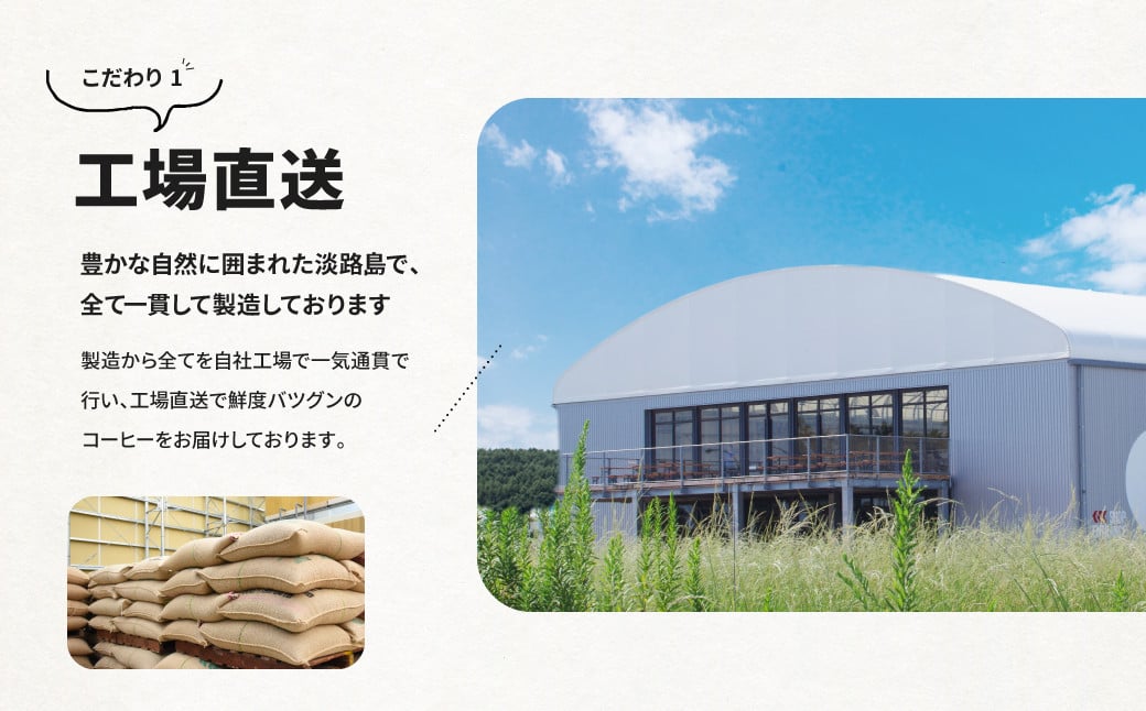 兵庫県淡路市のふるさと納税 コーヒー 豆　豆のまま 淡路島アソートセット 3種 2kg（500g×計4袋） 飲み比べ