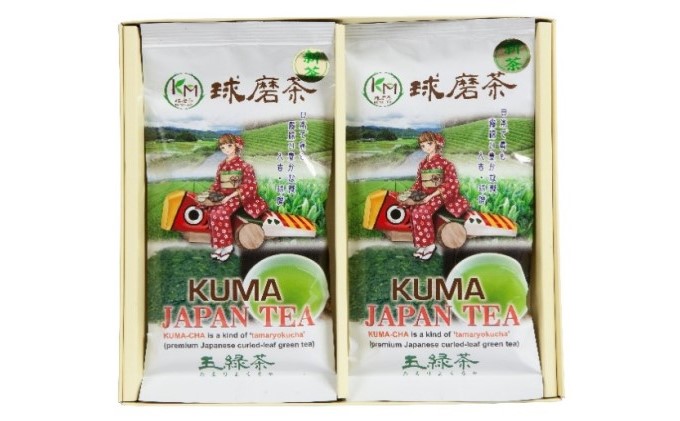 お茶の山崎 球磨茶（玉緑茶100g×2） 日本茶 球磨地方 被覆栽培 緑色 濃い 旨味 たっぷり 飲み物 ドリンク 飲料 