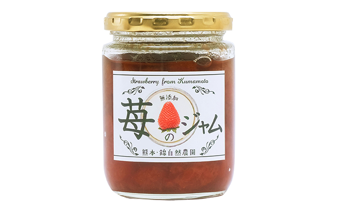 桃のジャム（2本）と苺のジャム（1本）のセット ピーチ ストロベリー 超減農薬 無肥料栽培 洗双糖 レモン 砂糖控えめ チーズ ヨーグルト かける つける 