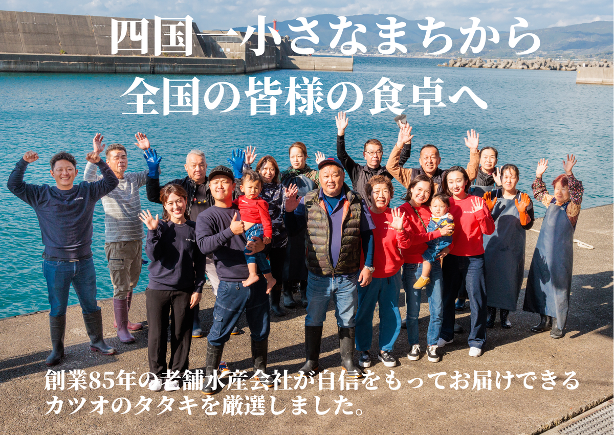 高知県田野町のふるさと納税 【四国一小さなまち】 ≪期間・数量限定≫  ★訳あり★  高知県産カツオのわら焼きタタキ（自家製タレ付）１.８ｋｇ