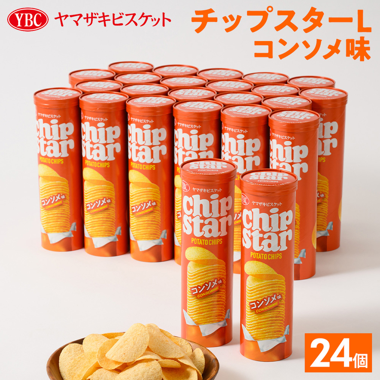 コンソメ 創健社. チキンコンソメ 45g (4.5gx10個)