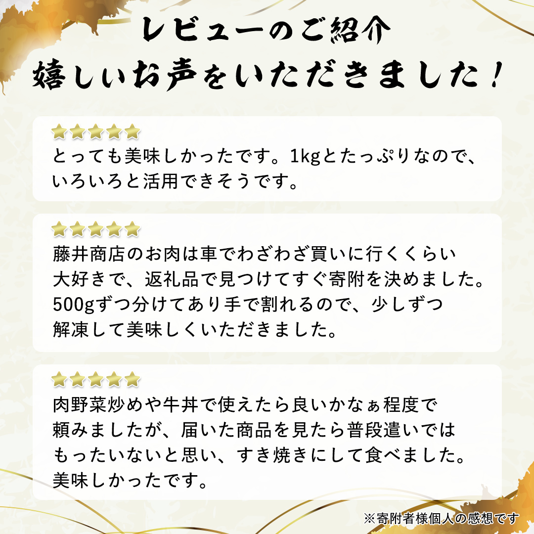 茨城県つくばみらい市のふるさと納税 【定期便】 全3回 【 常陸牛 】 切り落とし 1kg （茨城県共通返礼品 製造地：守谷市） 国産 切落し 焼肉 焼き肉 お肉 A4ランク A5ランク ブランド牛 小分け [BX87-NT]