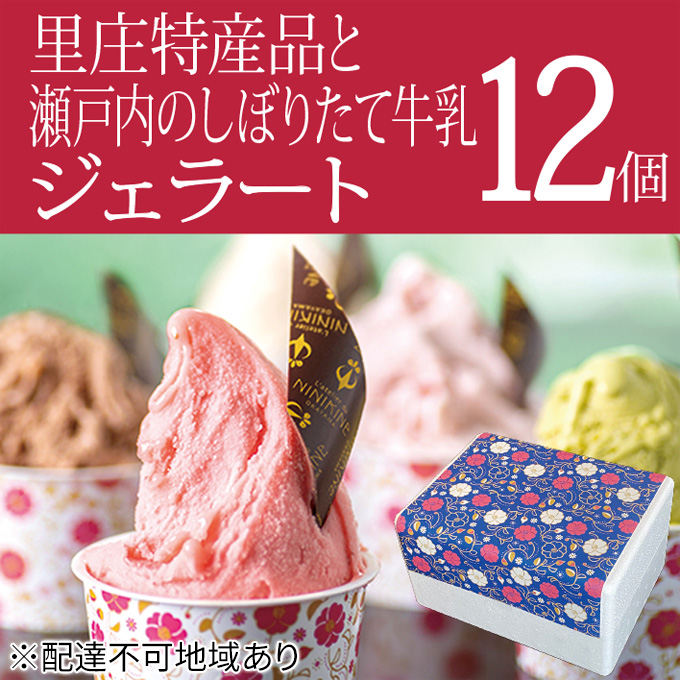 yRz Yi  ˓  ڂ肽  gp WF[g 12 GXgCu R  