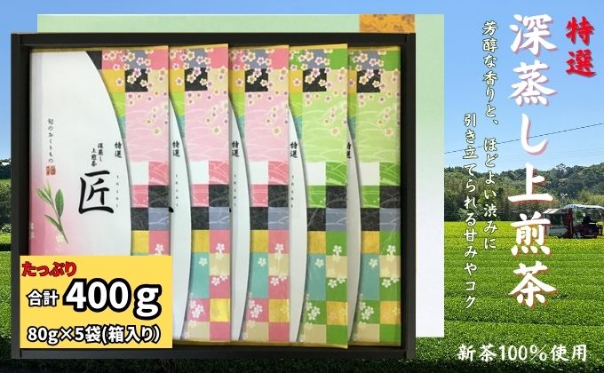 yÉ܈szI@[stMtgi80g×5܁j