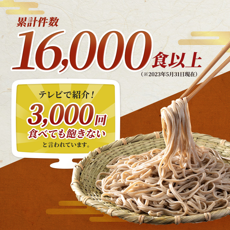 長野県小諸市のふるさと納税 そば 新・信州田舎そば 小諸七兵衛 340g×4袋 詰め合わせ 蕎麦 麺 乾麺 ソバ 小諸 信州そば 田舎そば