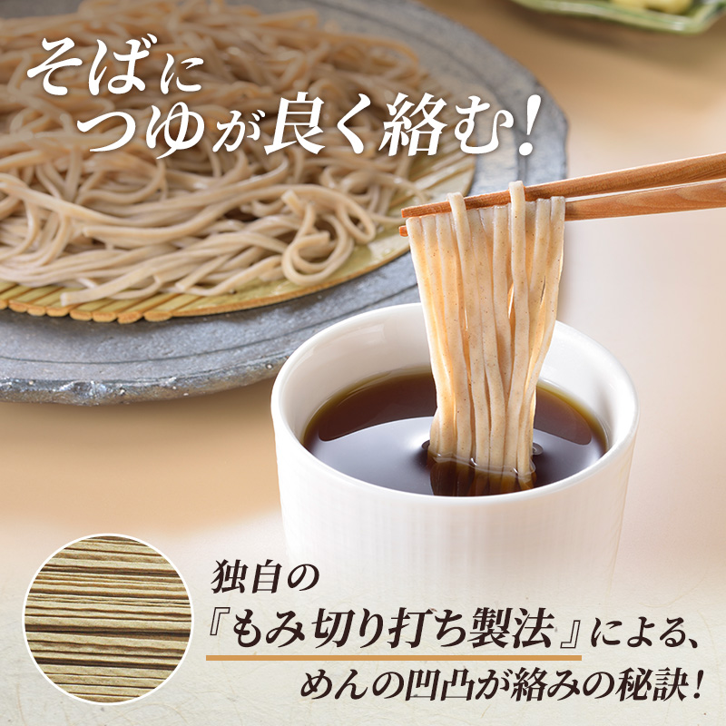 そば 新・信州田舎そば 小諸七兵衛 340g×4袋 詰め合わせ 麺 乾麺 蕎麦 小分け 簡単