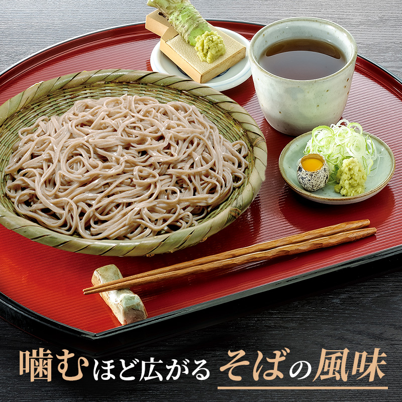 そば 新・信州田舎そば 小諸七兵衛 340g×4袋 詰め合わせ 麺 乾麺 蕎麦 小分け 簡単