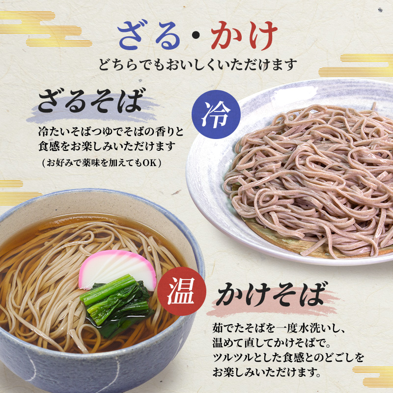 そば 新・信州田舎そば 小諸七兵衛 340g×4袋 詰め合わせ 麺 乾麺 蕎麦 小分け 簡単