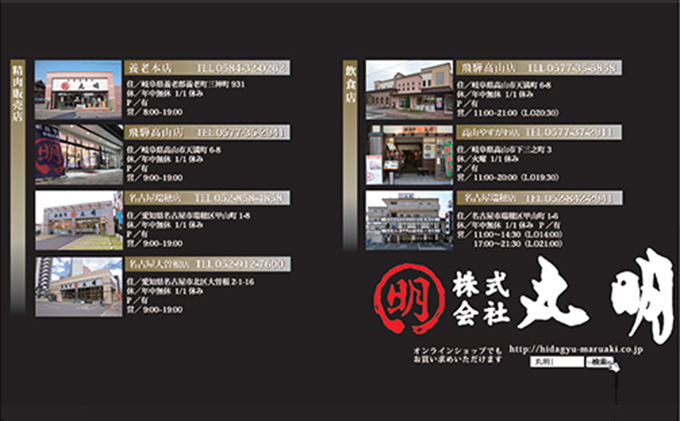 【飛騨牛】希少部位（三角バラ）焼肉セット350g お肉 牛肉 バーベキュー 