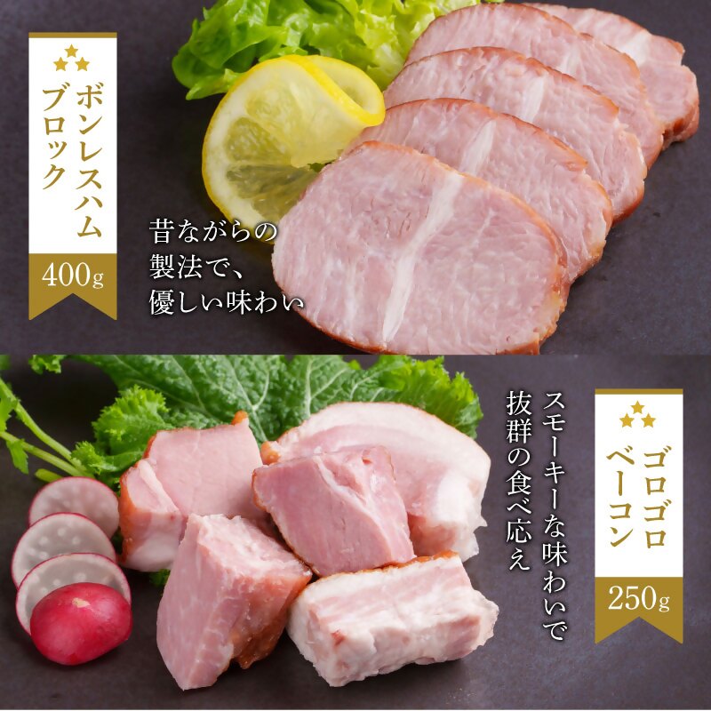 もちぶた 加工肉 6種 詰め合わせ セット ハム ソーセージ 角煮 ベーコン 煮豚 和豚 もち豚 豚肉 ポーク 肉 豚 ぶた ブタ 豚ロース 加工肉 加工品 レトルト レトルト食品 アウトドア スペシャルキャンペーン 