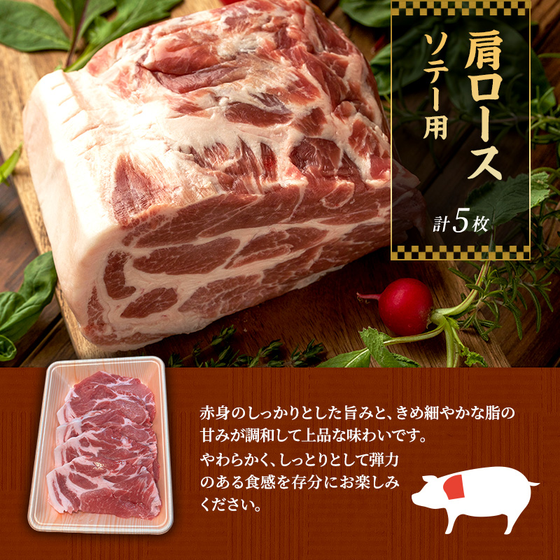 もちぶた 肩ロース 2種 500g 詰め合わせ セット 焼き肉のたれ付 ロース バラ ソテー 焼肉 焼肉のたれ おろし醤油 味噌 和豚 もち豚 豚肉 ポーク お肉 肉 豚 ぶた 豚ロース バラ肉 精肉 アウトドア スペシャルキャンペーン