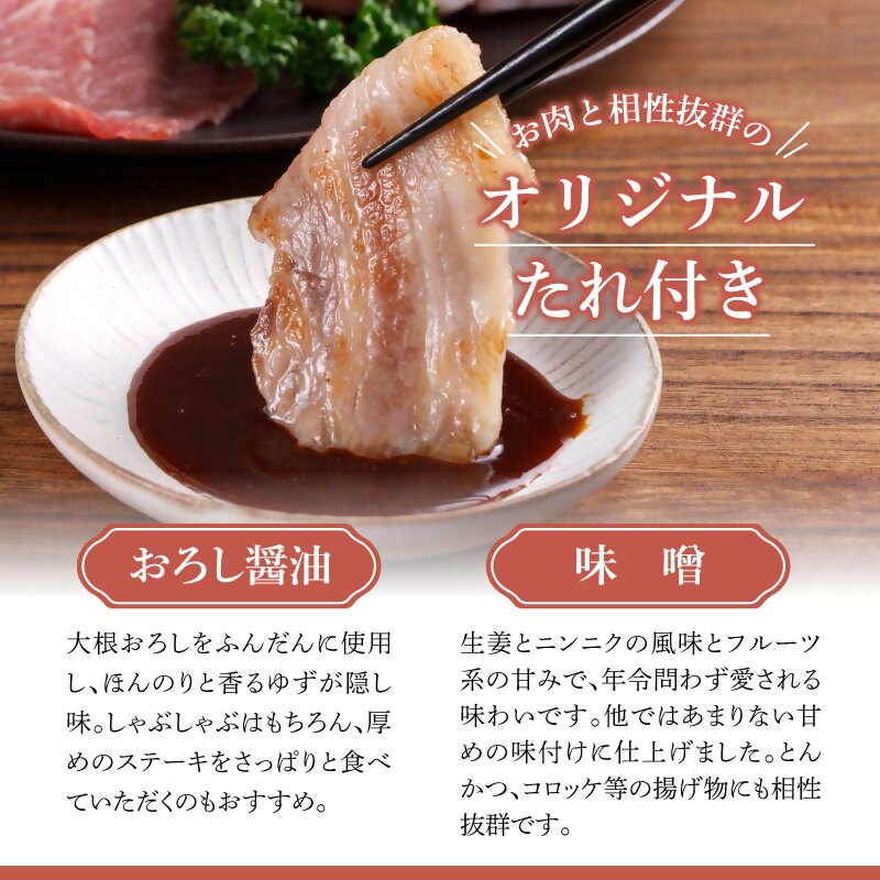 もちぶた 肩ロース 2種 500g 詰め合わせ セット 焼き肉のたれ付 ロース バラ ソテー 焼肉 焼肉のたれ おろし醤油 味噌 和豚 もち豚 豚肉 ポーク お肉 肉 豚 ぶた 豚ロース バラ肉 精肉 アウトドア スペシャルキャンペーン