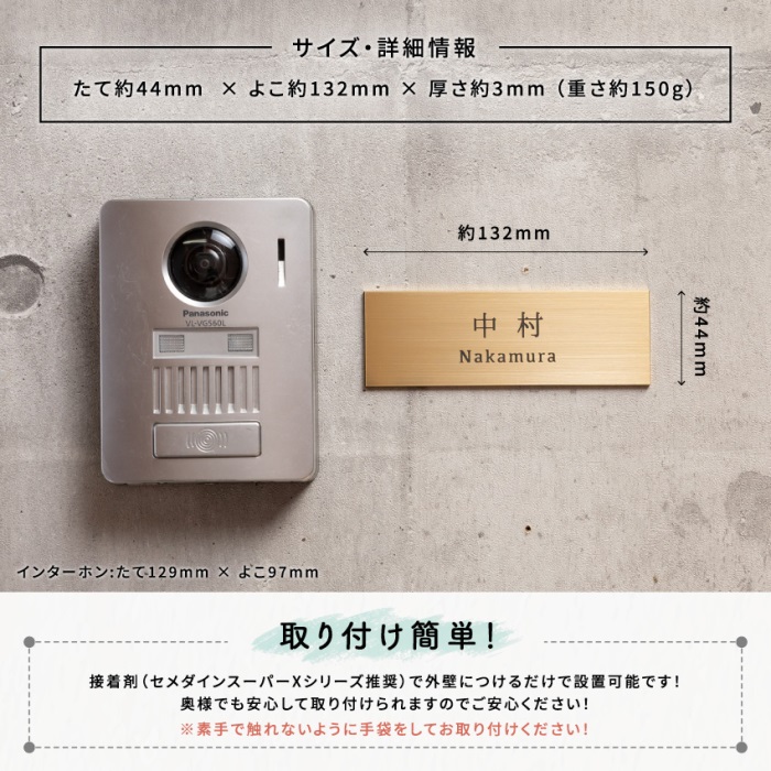 真鍮　極厚ゴージャスプレート表札003〈表札 真鍮 極厚 プレート表札 オーダーメイド表札 アンティーク表札 おしゃれ 戸建 マンション 新築 引っ越し〉 工芸品 片岡弘希 オリジナル 手作りギフト 