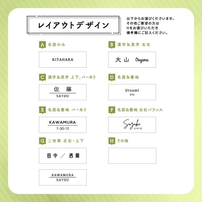 真鍮　極厚ゴージャスプレート表札003〈表札 真鍮 極厚 プレート表札 オーダーメイド表札 アンティーク表札 おしゃれ 戸建 マンション 新築 引っ越し〉 工芸品 片岡弘希 オリジナル 手作りギフト 