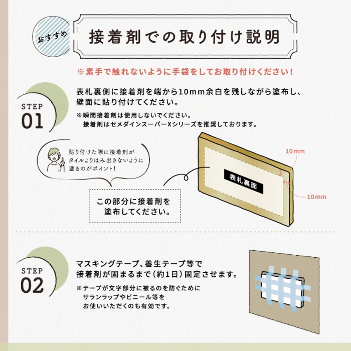 真鍮　極厚ゴージャスプレート表札003〈表札 真鍮 極厚 プレート表札 オーダーメイド表札 アンティーク表札 おしゃれ 戸建 マンション 新築 引っ越し〉 工芸品 片岡弘希 オリジナル 手作りギフト 