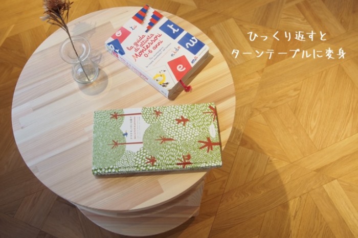 大人になっても使える「回転本棚＆ターンテーブル」(温もり感じる安心の天然無垢材)〈工芸品 日用品 家具 回転本棚 本棚 木製 ターンテーブル ハンドメイド 収納〉 