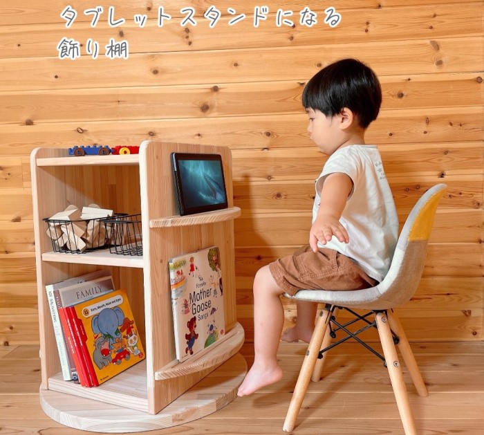 大人になっても使える「回転本棚＆ターンテーブル」(温もり感じる安心の天然無垢材)〈工芸品 日用品 家具 回転本棚 本棚 木製 ターンテーブル ハンドメイド 収納〉 