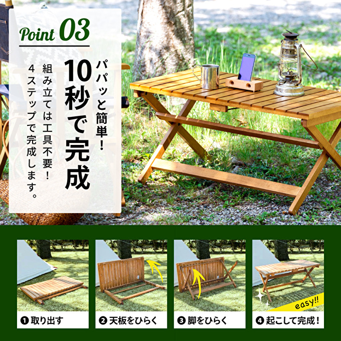 LUFT Folding Table 折りたたみ テーブル アウトドア 工具不要