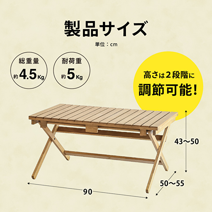 LUFT Folding Table 折りたたみ テーブル アウトドア 工具不要
