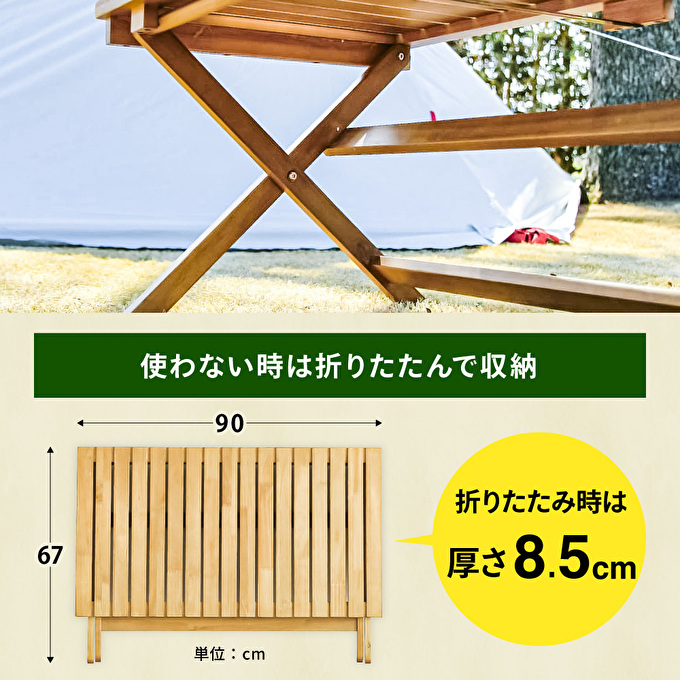 LUFT Folding Table 折りたたみ テーブル アウトドア 工具不要