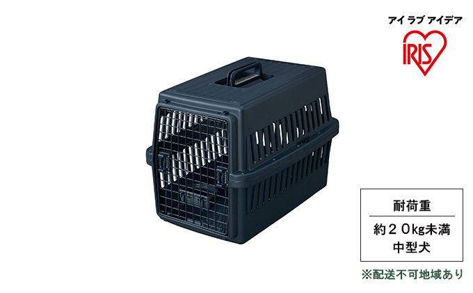 【宮城県大河原町】エアトラベルキャリー ATC-670 ネイビー アイリスオーヤマ 雑貨 日用品 移動 旅行 便利 サイズ 超小型犬 大型犬 ペットハウス 開閉可能 取り外し フード 水銀イオン 配合 雑菌 増殖