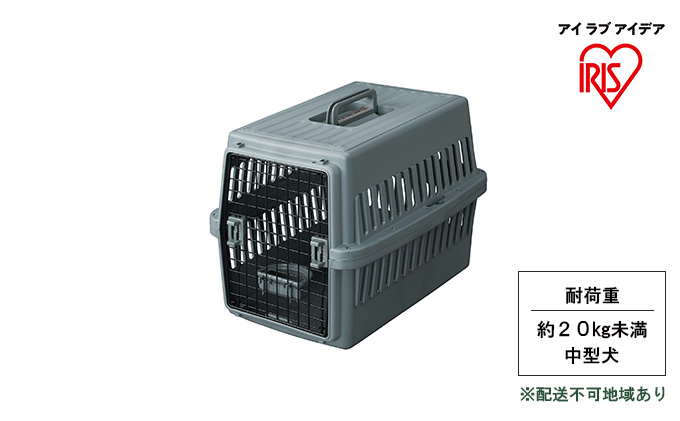 エアトラベルキャリー ATC-670 ダークグレー アイリスオーヤマ 雑貨 日用品 移動 旅行 便利 サイズ 超小型犬 大型犬 ペットハウス 開閉可能 取り外し フード 水銀イオン 配合 雑菌 増殖 