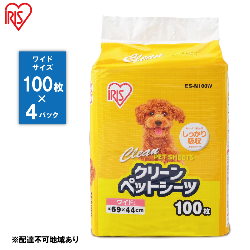 クリーンペットシーツ（ワイド100枚×4パック）ES-N100W アイリスオーヤマ 雑貨 日用品 安心 吸収力 おしっこ 吸収 抗菌 高吸収 ポリマー 逆戻り 臭い ワイドサイズ 動物 