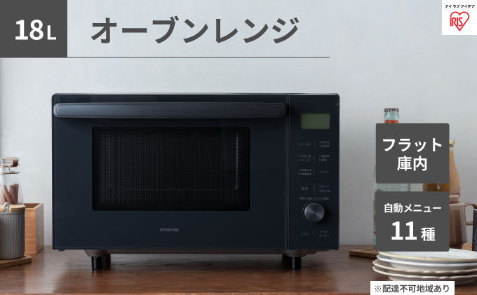 電子レンジ オーブン レンジ グリル 18L アッシュ MO-F1809-HA
