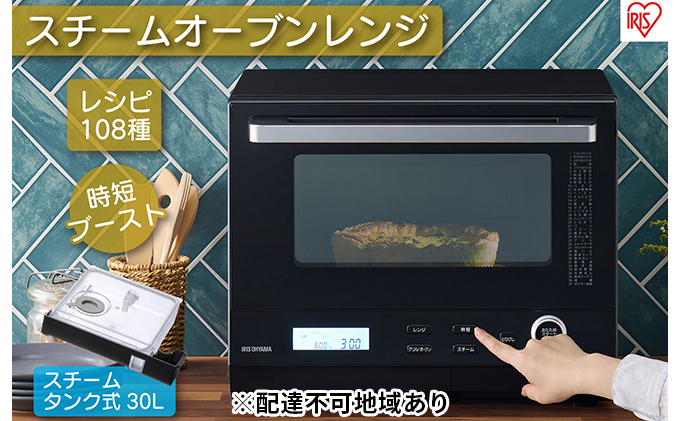 電子レンジ オーブンレンジ オーブン レンジ グリル 30L MS