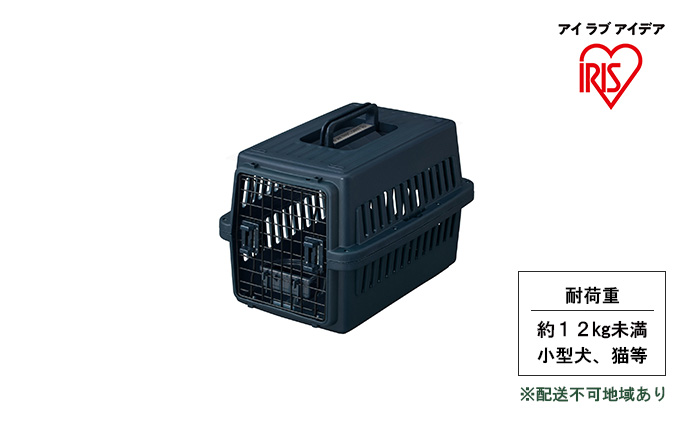 エアトラベルキャリー ATC-530 ネイビー アイリスオーヤマ 雑貨 日用品 移動 旅行 便利 サイズ 超小型犬 大型犬 ペットハウス 開閉可能 取り外し フード 水銀イオン 配合 雑菌 増殖 