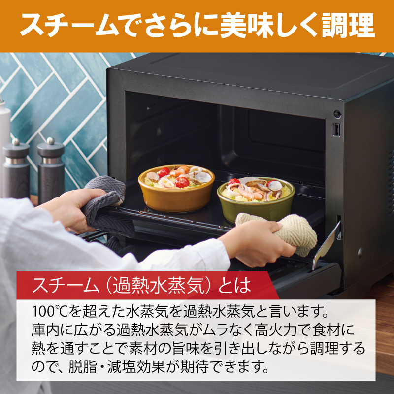 電子レンジ オーブンレンジ オーブン レンジ グリル 30L MS
