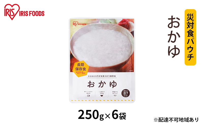 y{錧͌zyhЁzБΐHpE` 250g×6 ACXI[}  y ۑH  ~  VY RVqJ グ 퉷 5N ۑ H ЊQ