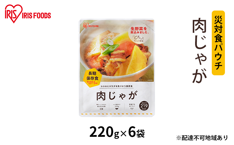 y{錧͌zyhЁzБΐHpE`Ⴊ 220g×6 ACXI[} y HHi gg Ⴊ Â ӂ̖ 펞 ~ H 퉷 ۑ ЊQ