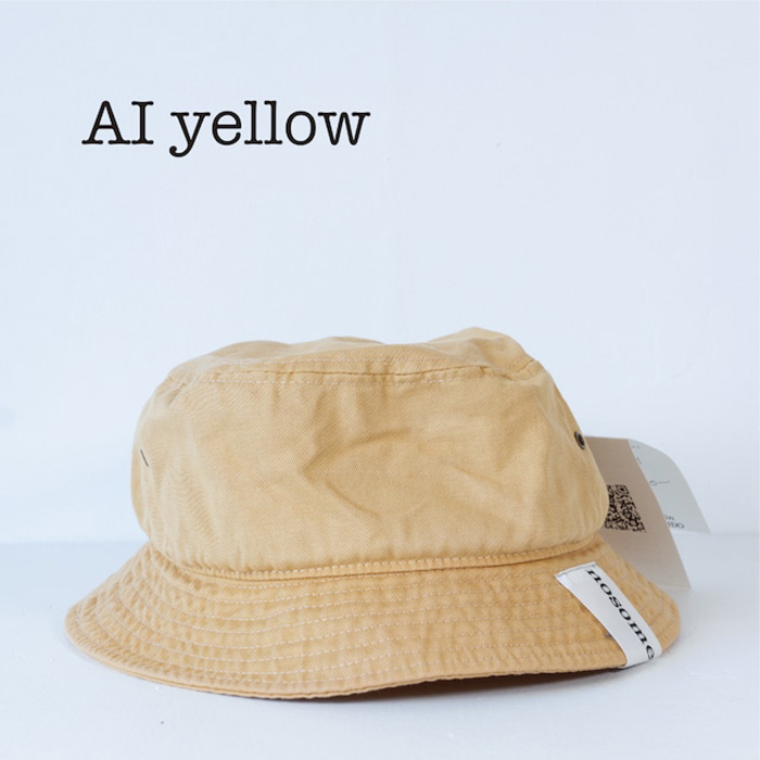 野の色を着る。温泉水・農業廃棄物で染色したバケットハット AI yellow[CC021][90日以内に順次出荷(土日祝除く)]