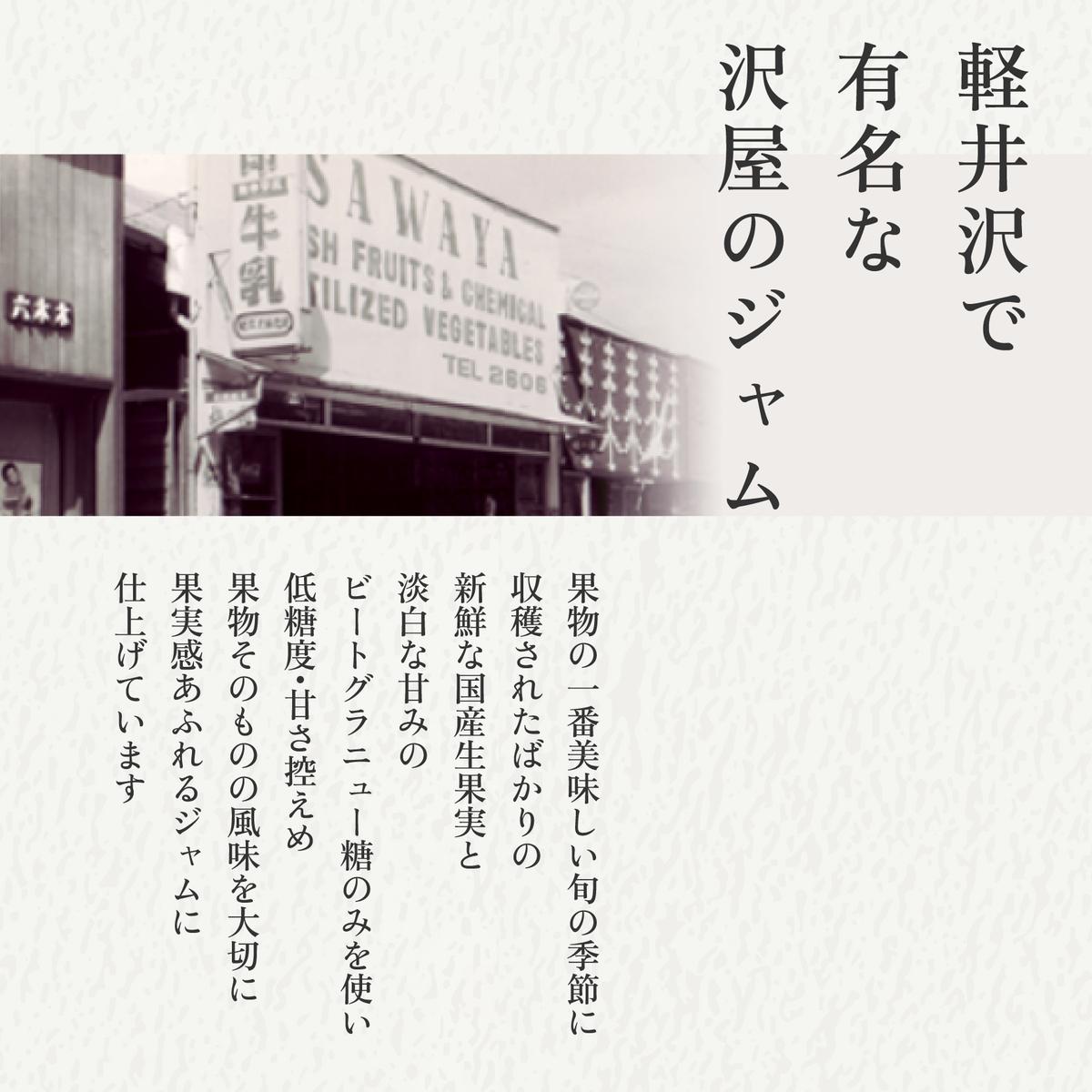 長野県小諸市のふるさと納税 ジャム 白桃 125g 5本 セット 信州小諸産 桃 長野 加工品 モモ ピーチ フルーツ 果物