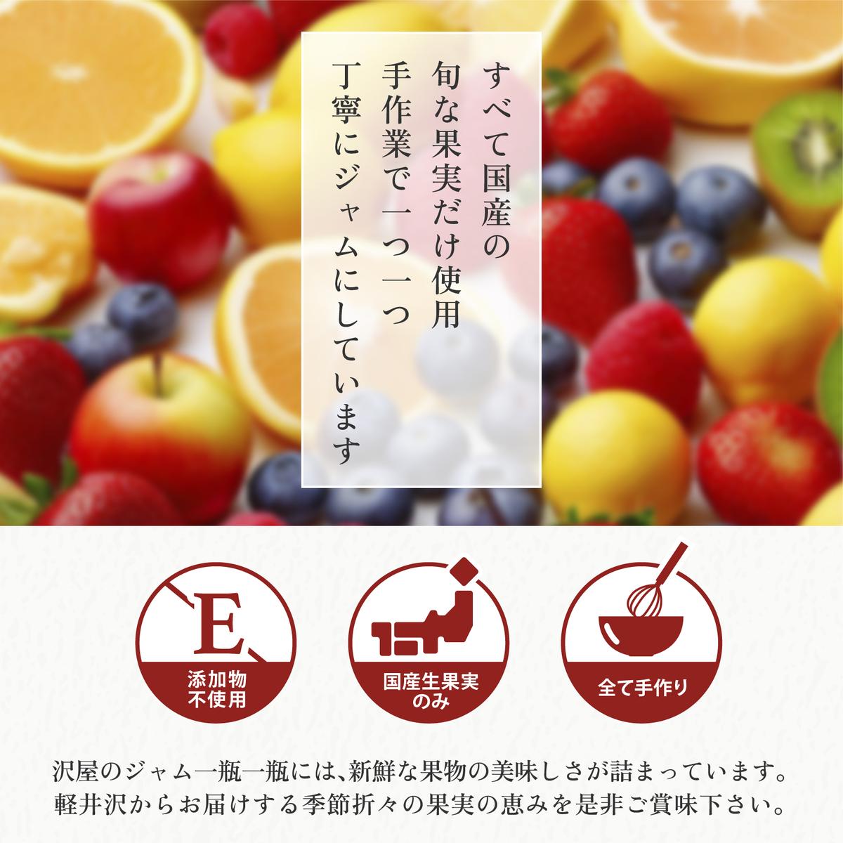 長野県小諸市のふるさと納税 ジャム 白桃 125g 5本 セット 信州小諸産 桃 長野 加工品 モモ ピーチ フルーツ 果物