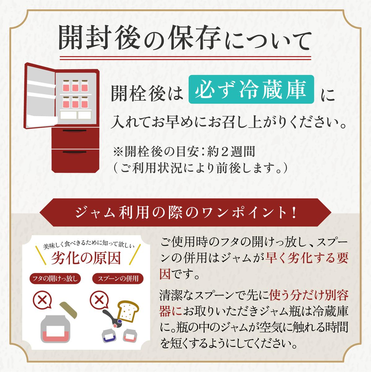 長野県小諸市のふるさと納税 ジャム 白桃 125g 5本 セット 信州小諸産 桃 長野 加工品 モモ ピーチ フルーツ 果物