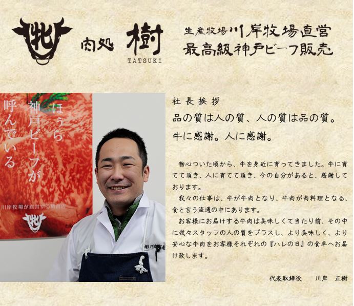 【神戸牛/神戸ビーフ 定期便】神戸ビーフを味わい尽くす〈松竹梅〉定期便コース（合計2,900g）　