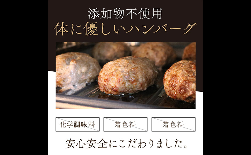 仙台牛×大麦牛 手ごねハンバーグ 150g×4（計600g） 冷凍 ギフト 和牛ハンバーグ 牛肉ハンバーグ 和牛 冷凍ハンバーグ 冷凍食品 岩沼市 お肉 加工品 惣菜 脂 甘み 肉質 赤身 黄金比率 ソース 急速冷凍 美味しい 