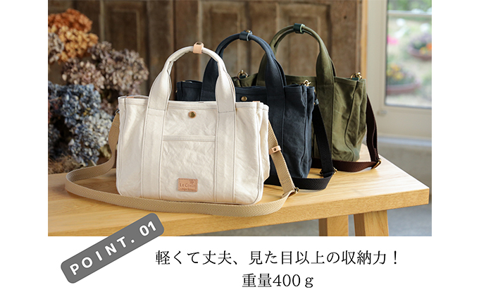 アーミーダック帆布2WAYバッグ（S）日本製 ファッション カバン 仕切り 軽い 丈夫 仕事 プライベート ママ パパ 収納力 マザーズバッグ 