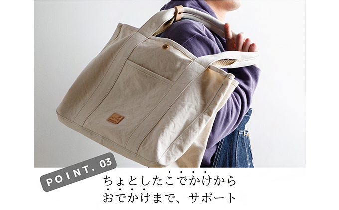 アーミーダック帆布大容量トートバッグ（L）日本製 ファッション カバン 仕切り 軽い 丈夫 仕事 プライベート ママ パパ 収納力 マザーズバッグ 